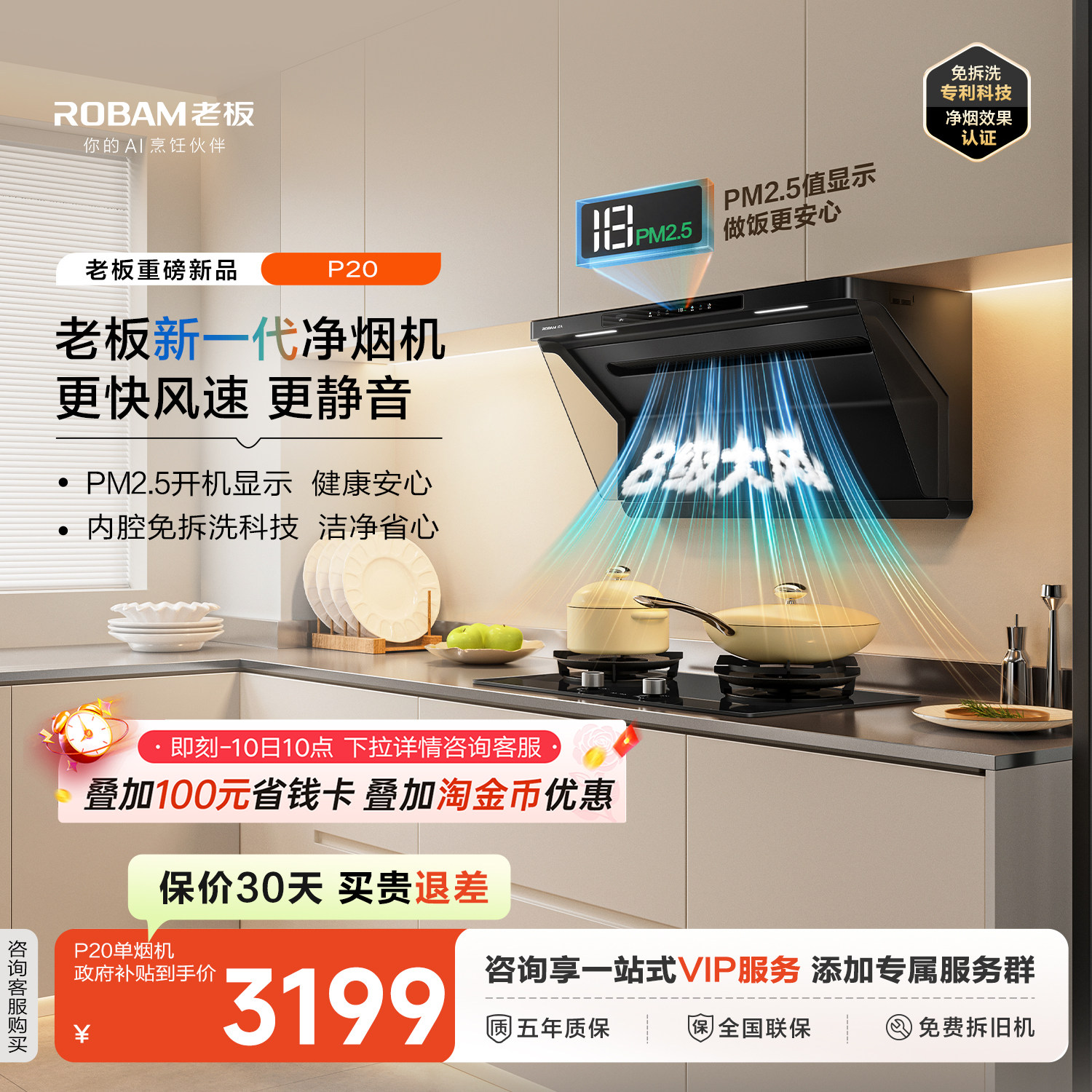 [���ܾ��̻�]�ϰ�P20��ζ���̻�ȼ�����������������װ�ٷ��콢 3040.26Ԫ