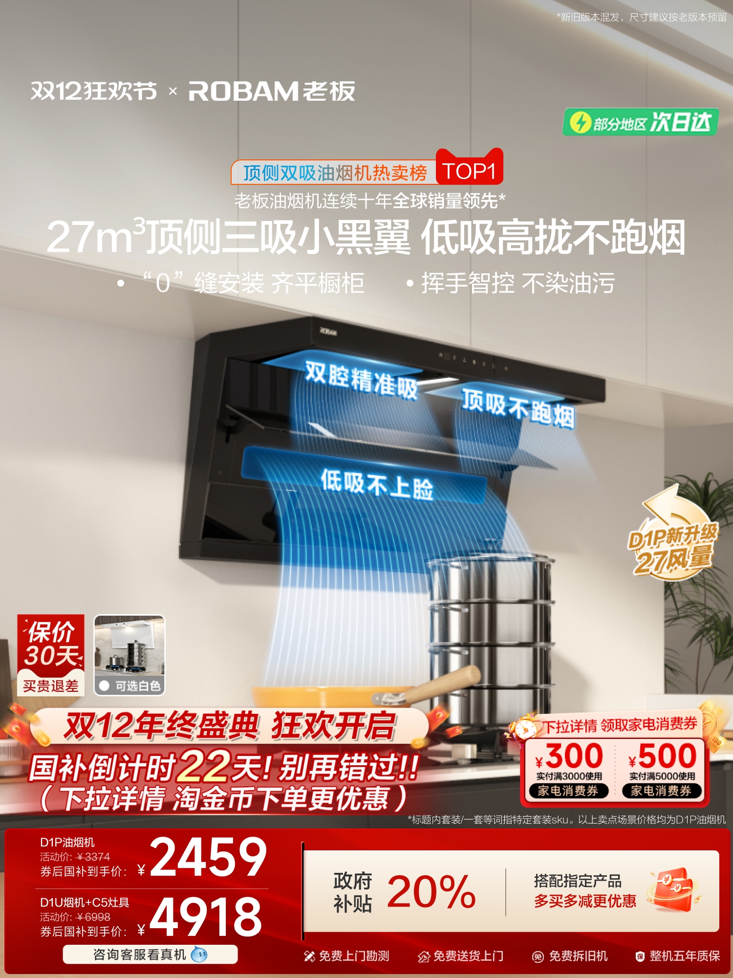 ϰСD1P/D1U˫̻ȼһ׳ùٷ콢 D1U̻+D2PߣȻ 4697.96Ԫ()