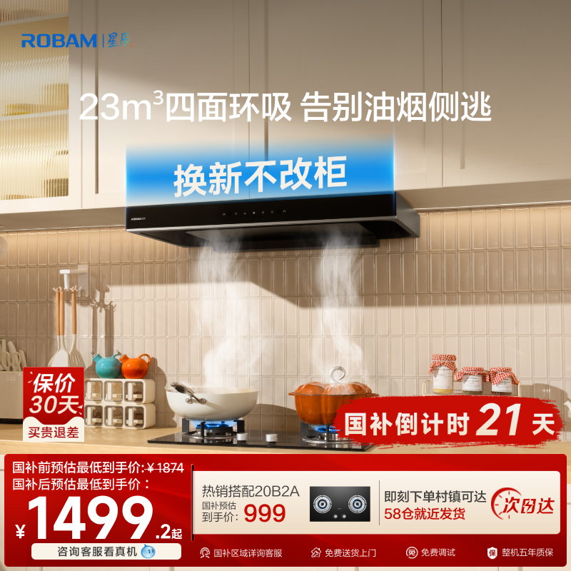 ϰ ǳϵ60A0װ̻ȼ  1499.36Ԫ()