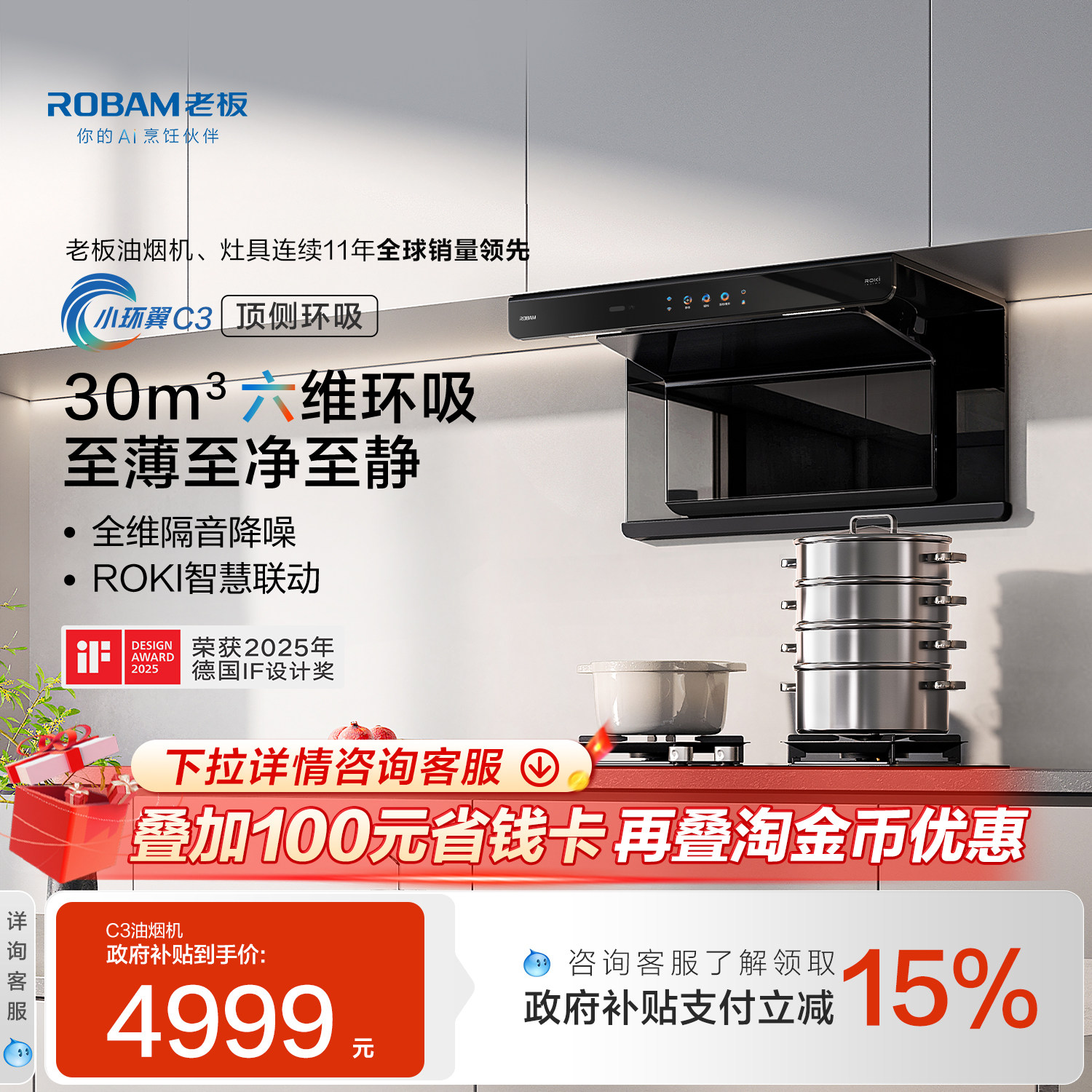 [��Ʒ]�ϰ�С����C3����˫�������̻����ó���ȼ������װ�ٷ��콢 C3���̻� 4998.85Ԫ(������)