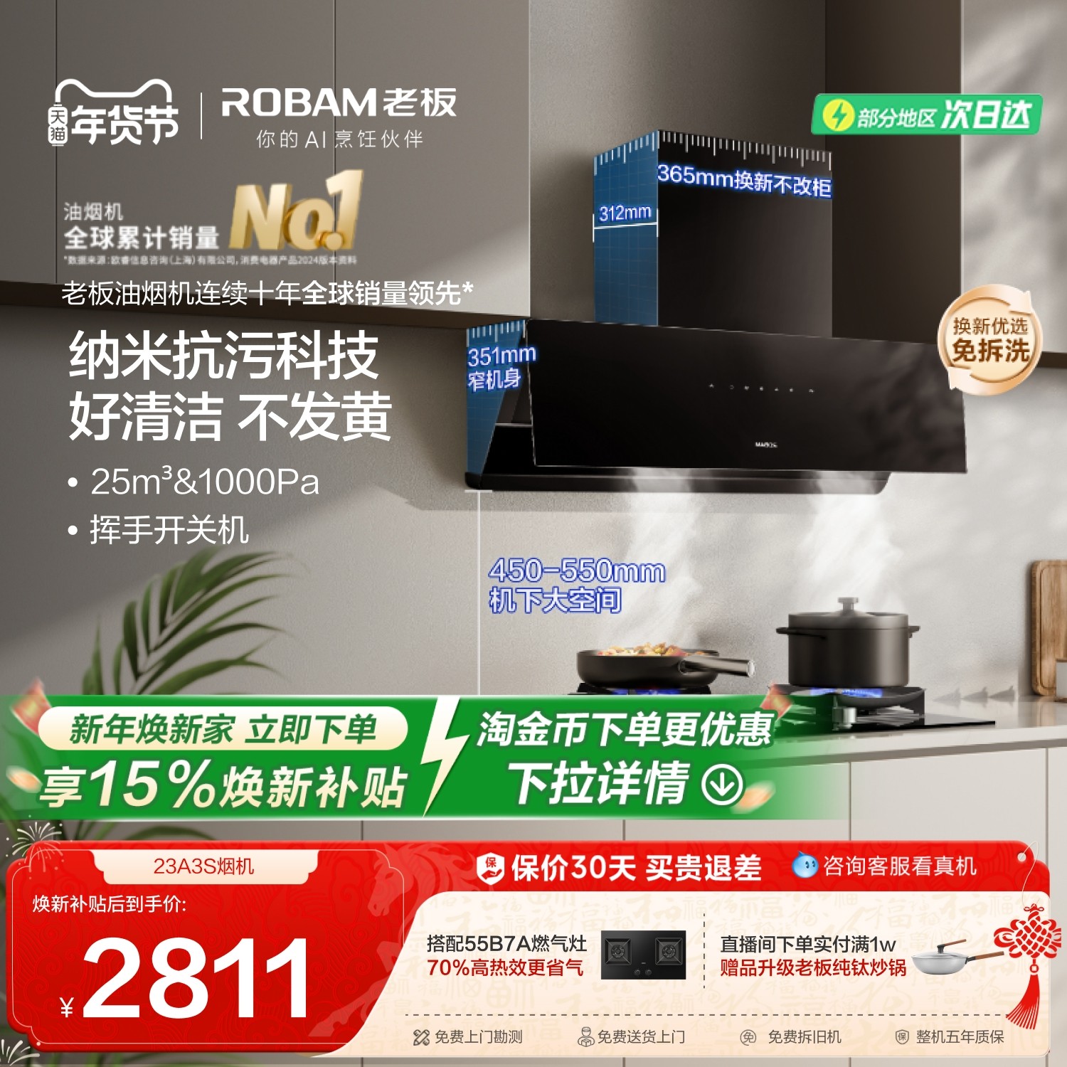 ���ڲ�����������С�ߴ硿�ϰ��Ƶ����23A3S���̻��������ô������ٷ��콢 2810.95Ԫ(������)