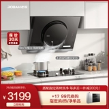 Boss 26A7+32B1 насоса