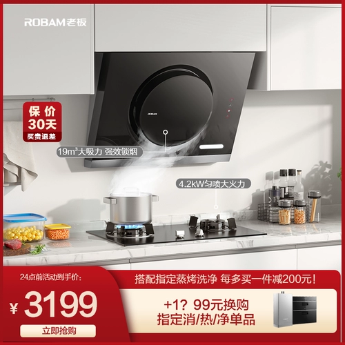 Boss 26A7+32B1 насоса