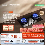 Пожарная газовая плита босса 37B7X Газовая плита домохозяйственная печь с двойной печью сжиженной газовой газовой плиты Официальный флагманский магазин