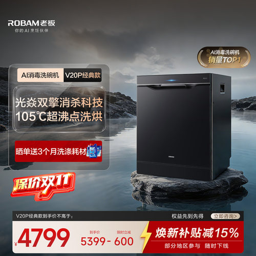0元厨改！咨询限时特价