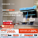 旗舰顶侧 老板小黑翼D1U顶侧双吸油烟机大吸力厨房家用官方