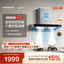 老板60X2S欧式 顶吸变频双腔抽吸油烟机厨房家用大吸力官方旗舰店