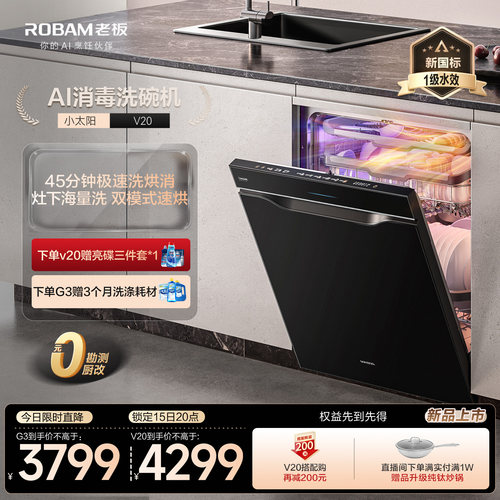 0元厨改！灶下15套新品