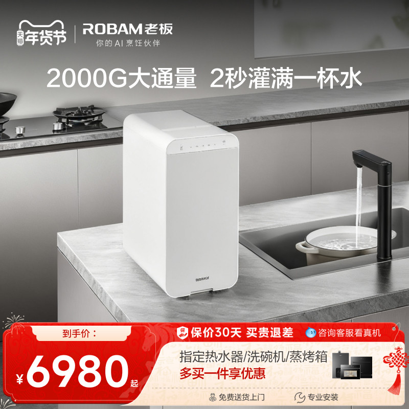 �ϰ徻ˮ����ͨ������ֱ����222A��������͸��ˮ����о����ˮ��ͷ ��ɫ 2599Ԫ