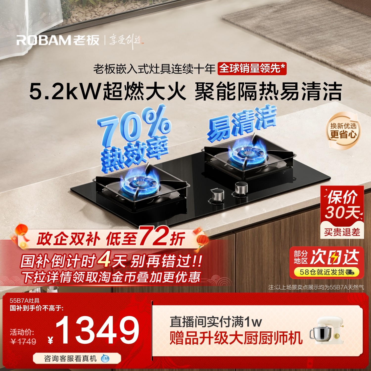 �ϰ� 55B7A ��� ��Ȼ�� 1299Ԫ(������)