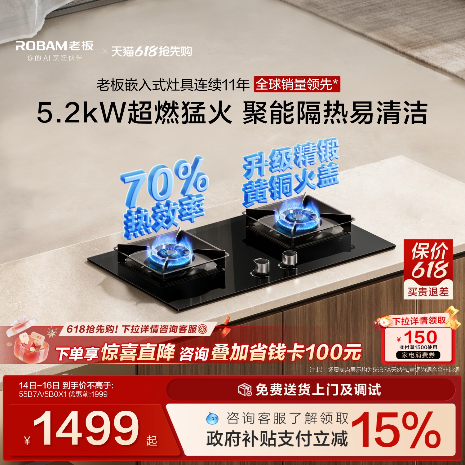 [新款]老板55B7A/5B0X1燃气灶煤气天然液化气双灶具家用