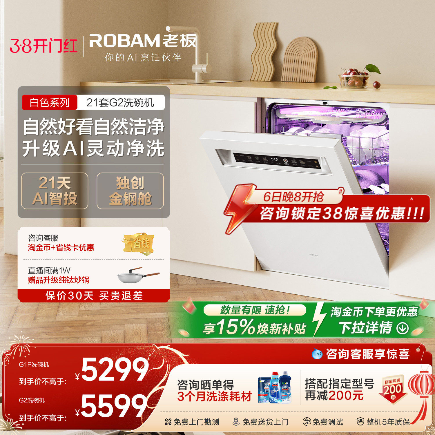 W64B35A 15�� ��ɫ �ϰ�ϴ�������21��AI�Ĳ���Ͷ