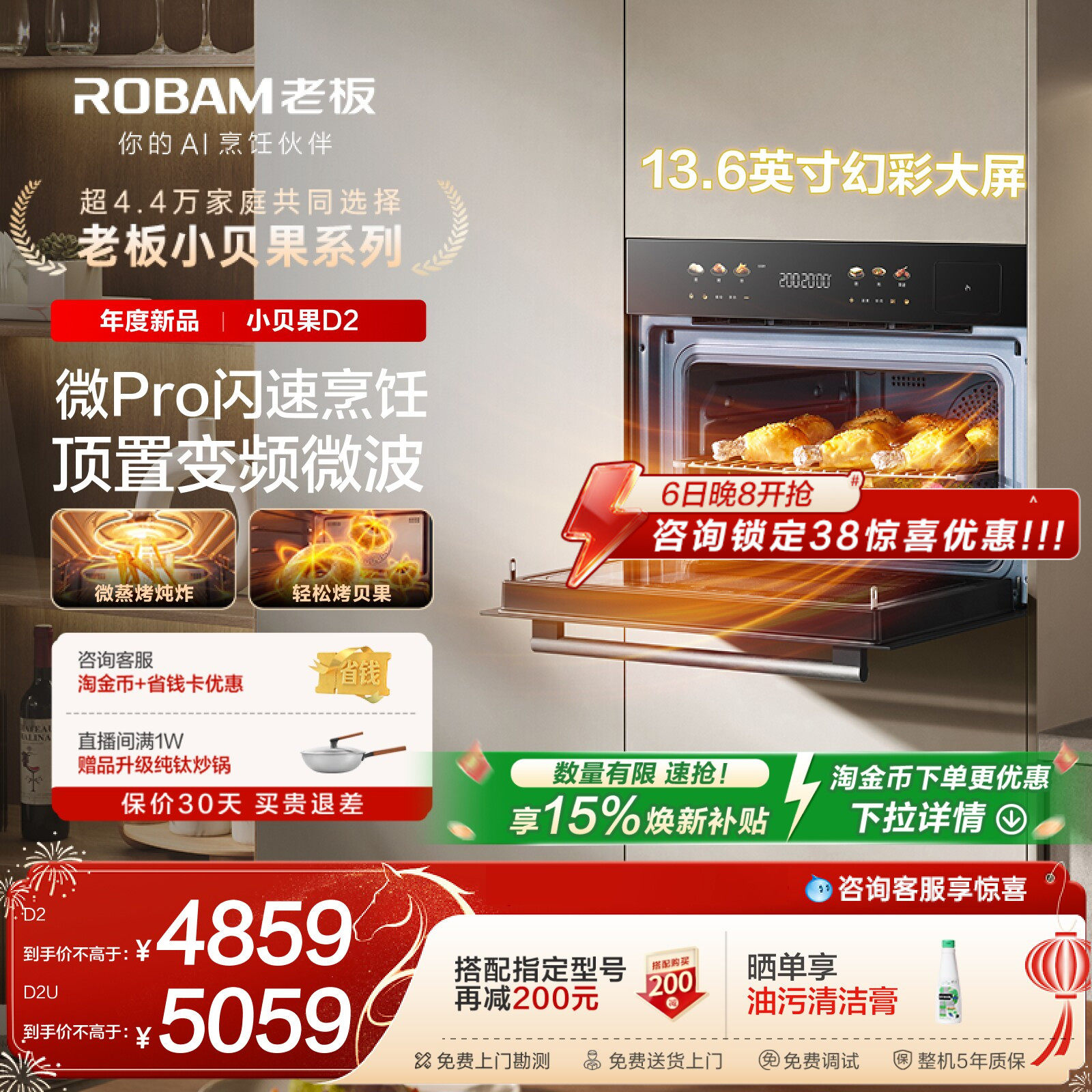 LG微波炉故障排除大全：不启动、不加热、代码问题一次解决（真实经验）