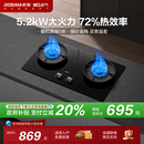 名氣A6812BH 名氣 燃?xì)庠钐烊粴庠铍p灶家用MQ A6870B