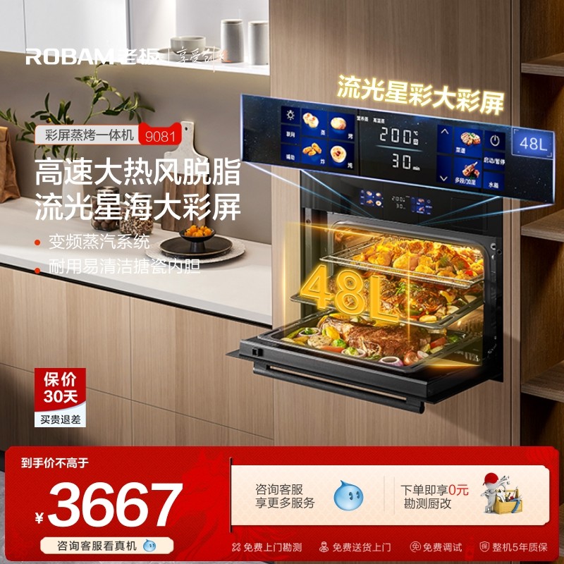 �ϰ�CQ9081��������ը��һ���Ƕ��ʽ����������ٷ�3667Ԫ