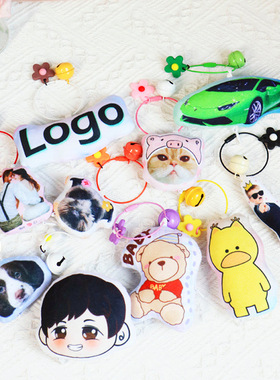 钥匙挂件定制真人照片卡通公仔宠物狗猫logo图片订做包包挂饰扣圈