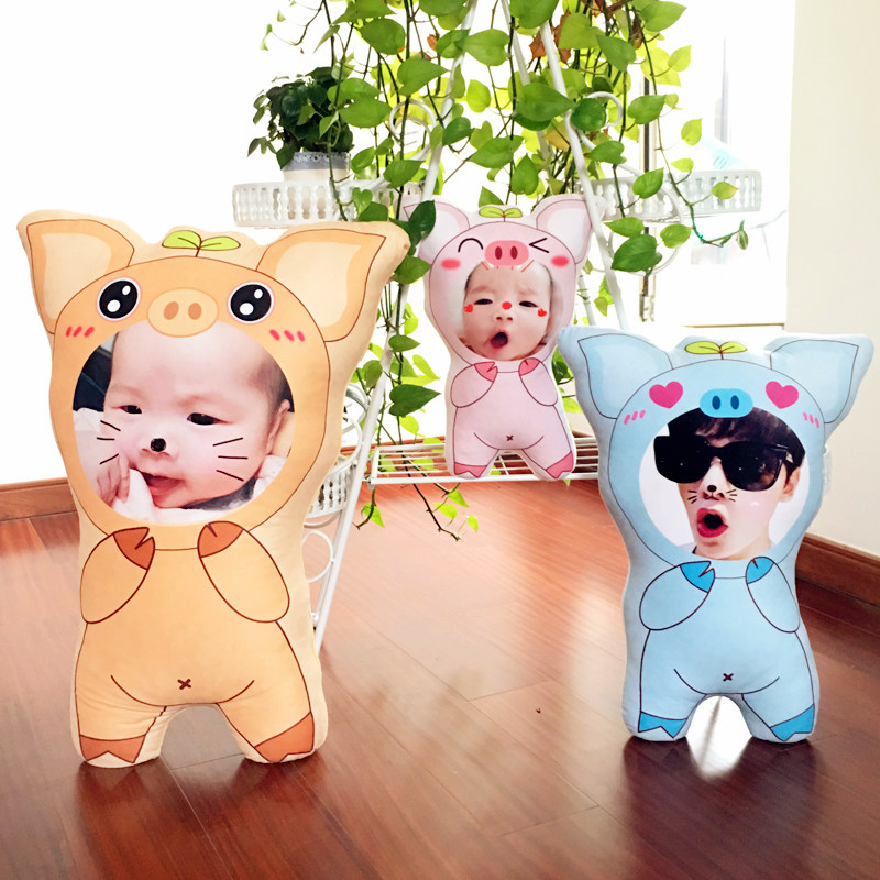 长草小猪自定义异形抱枕订制真人照片公仔来图diy创意情人节礼物