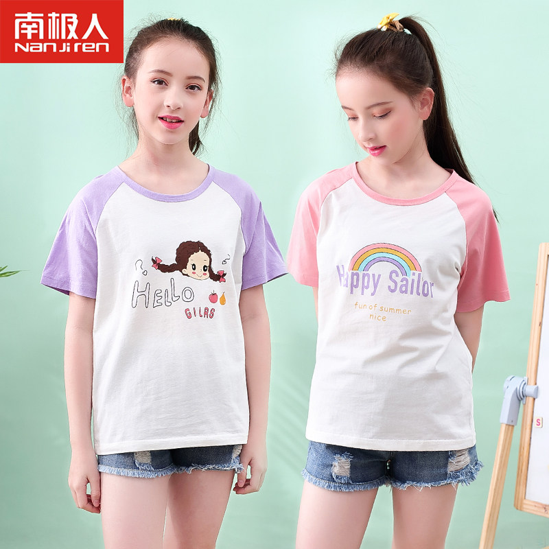 女童短袖夏季t恤2022新款純棉兒童中大童洋氣夏裝韓版打底衫上衣在類目 童裝/嬰兒裝/親子裝, T恤中 - 來自Buy2taobao.com提供專業的淘寶代購服務