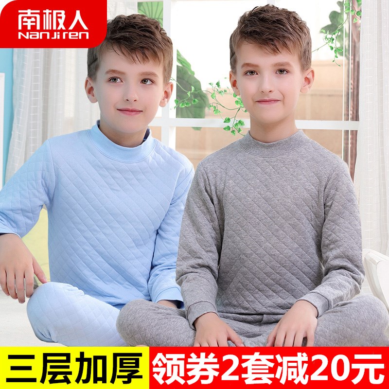 ÖдóͯÈý²ã±£Å¯