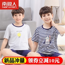 男童夏装套装2020新款潮服帅气儿童短袖韩版两件套男孩洋气中大童