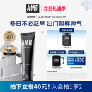 AMR阿姿美尔男士 专用素颜霜bb霜男生自然色遮瑕痘印修颜乳粉底液