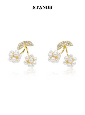 STANDii手作 气质优雅樱桃耳钉925银锆石珍珠花朵小众设计
