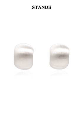 STANDii手作 简约弧形磨砂小方块耳钉日常百搭极简饰品冷淡风法式