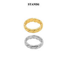 STANDii手作 金银色麻花戒指女小众设计高级感开口可调节食指戒