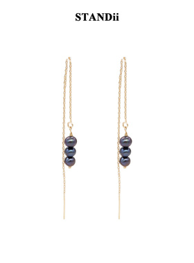 STANDii轻奢小众黑色珍珠长款耳环女气质流苏耳饰