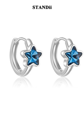 STANDii手作 蓝色星海耳环小巧耳圈简约日韩气质法式温柔