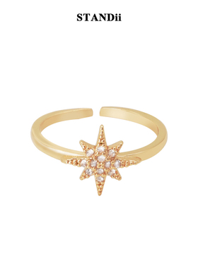 STANDii手作 星芒戒指精致简约个性开口戒女ins轻奢时尚气质