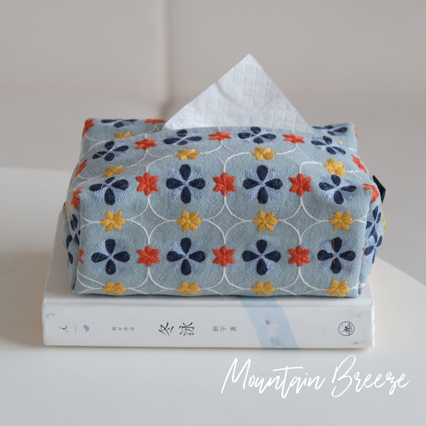 棉麻刺绣桌面纸巾盒抽纸盒法式复古布艺抽纸收纳盒天蓝色中古风