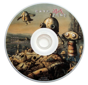 经典PC单机游戏《冒险解谜3款》机械迷城/植物精灵等硬盘版免安装