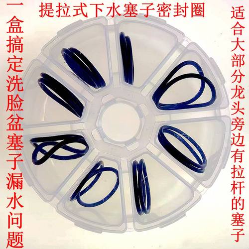 密封圈橡胶胶圈o型圈橡皮圈
