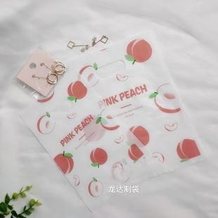 發(fā)夾耳環(huán)手鏈發(fā)箍頭繩塑料手提包裝 原創(chuàng)水蜜桃小飾品禮品袋韓版 袋