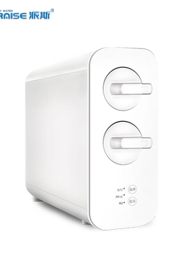 派斯净水器PS-8200G 家用厨房直饮纯水机 RO反渗透膜滤芯过滤器