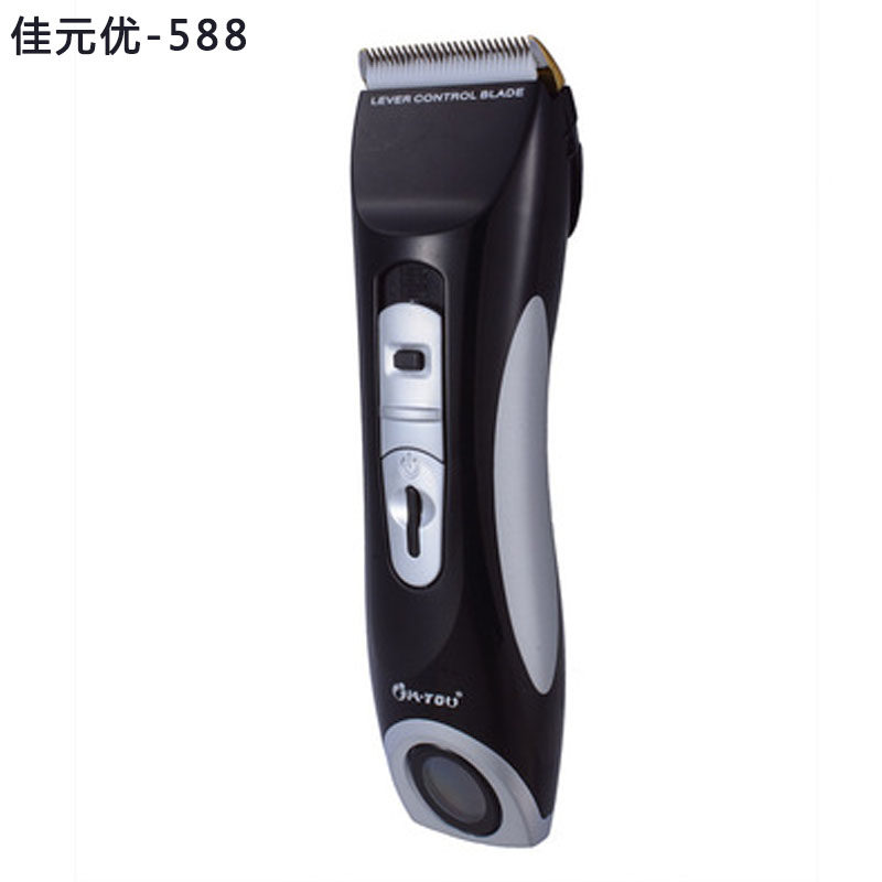 佳元优电动充电式通用理发器