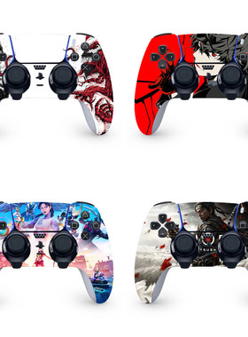 PS5精英手柄贴Edge手柄全身贴纸 简约图案彩贴贴纸 Skin Sticker