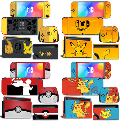 Switch Oled游戏机全身彩贴 护膜sticker 保护膜 保护贴纸 炫彩贴