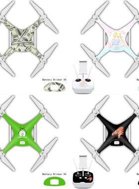 适用于DJI大疆phantom4精灵4贴纸贴膜通用遥控器电池保护膜不留胶