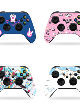 xbox series x手柄全包贴纸 彩贴 seires s手柄贴纸 保护膜创意贴