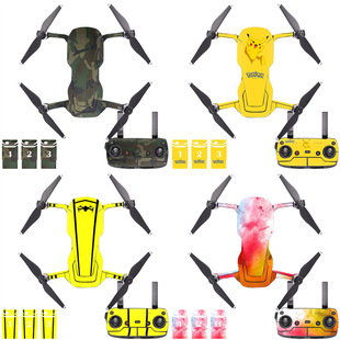 适用于大疆御AIR代贴纸贴膜无人机贴画mavic air1代机身贴膜