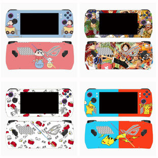 适用于华硕ROG 掌机保护防滑贴膜7英寸机身7840U全包贴纸 Ally