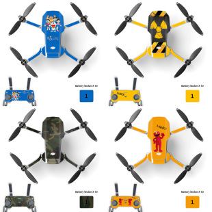 御mini贴纸贴膜不留胶适用于大疆御Mini1代贴纸贴膜无人机MAVIC