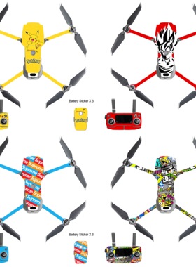 适用于DJI大疆御MAVIC 2 Pro贴纸机身遥控器电池全套贴防水炫酷无
