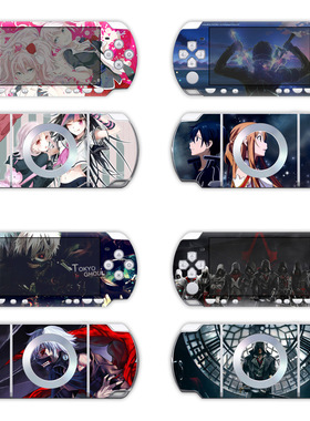 PSP 3000游戏主机贴纸炫酷彩贴贴纸贴膜 掌机痛贴 保护膜skin