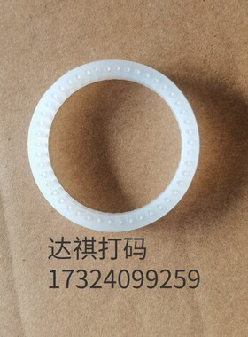迪凯DK1100A/B墨轮打码机南云805字粒架5mm厚硅胶圈字粒挡圈MY380