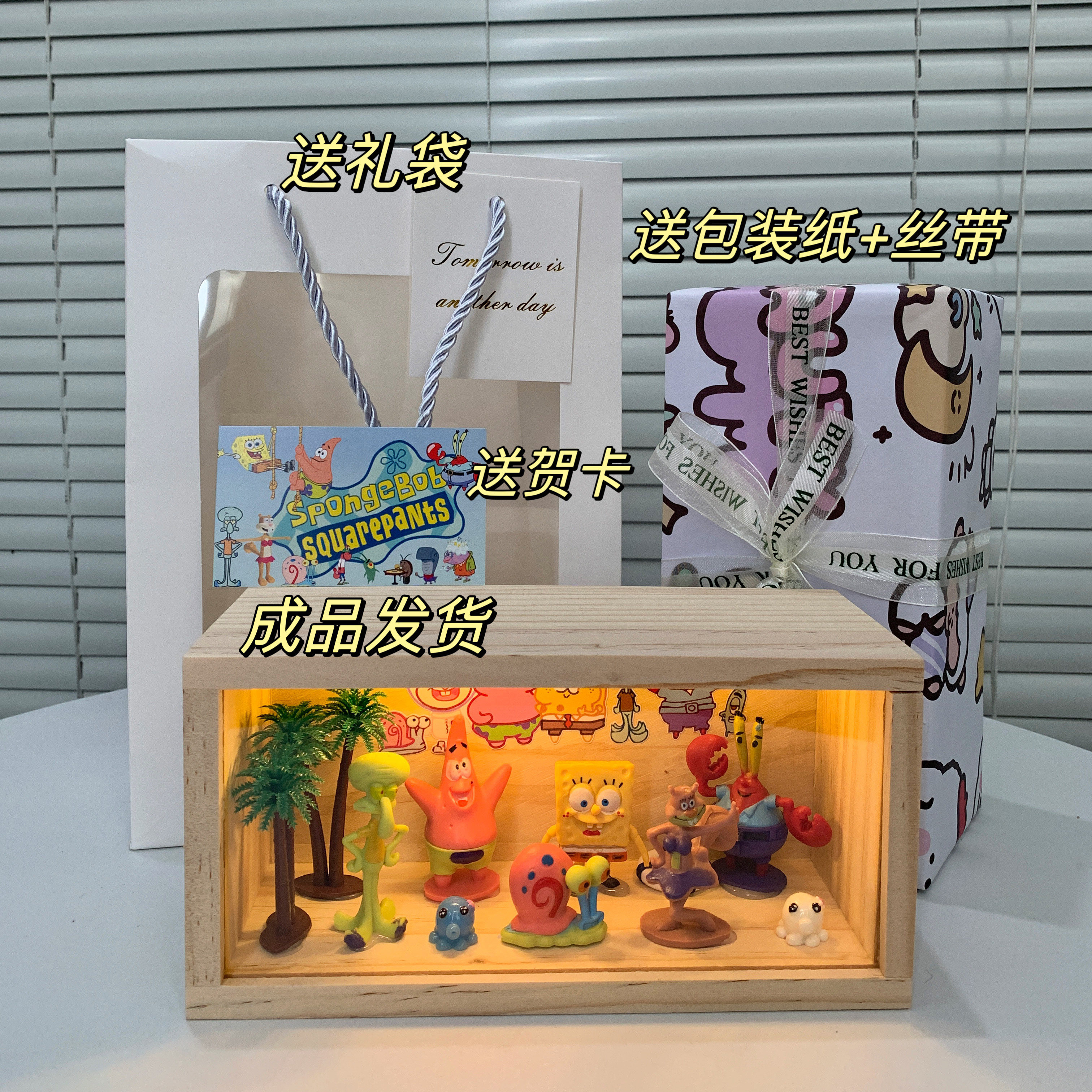 海绵宝宝系列手办盲盒公仔周边摆件玩偶派大星章鱼哥痞蟹老板礼物