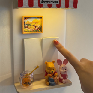 维尼熊墙壁小红书同款开关边框套插座遮挡装饰美化防尘保护套贴纸