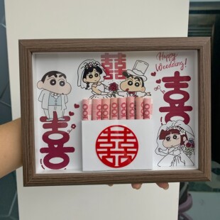 红包高档结婚随份子钱仪式感送闺蜜新郎新娘新婚礼物送新人高级